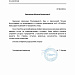 Медиация в трудовых, налоговых спорах